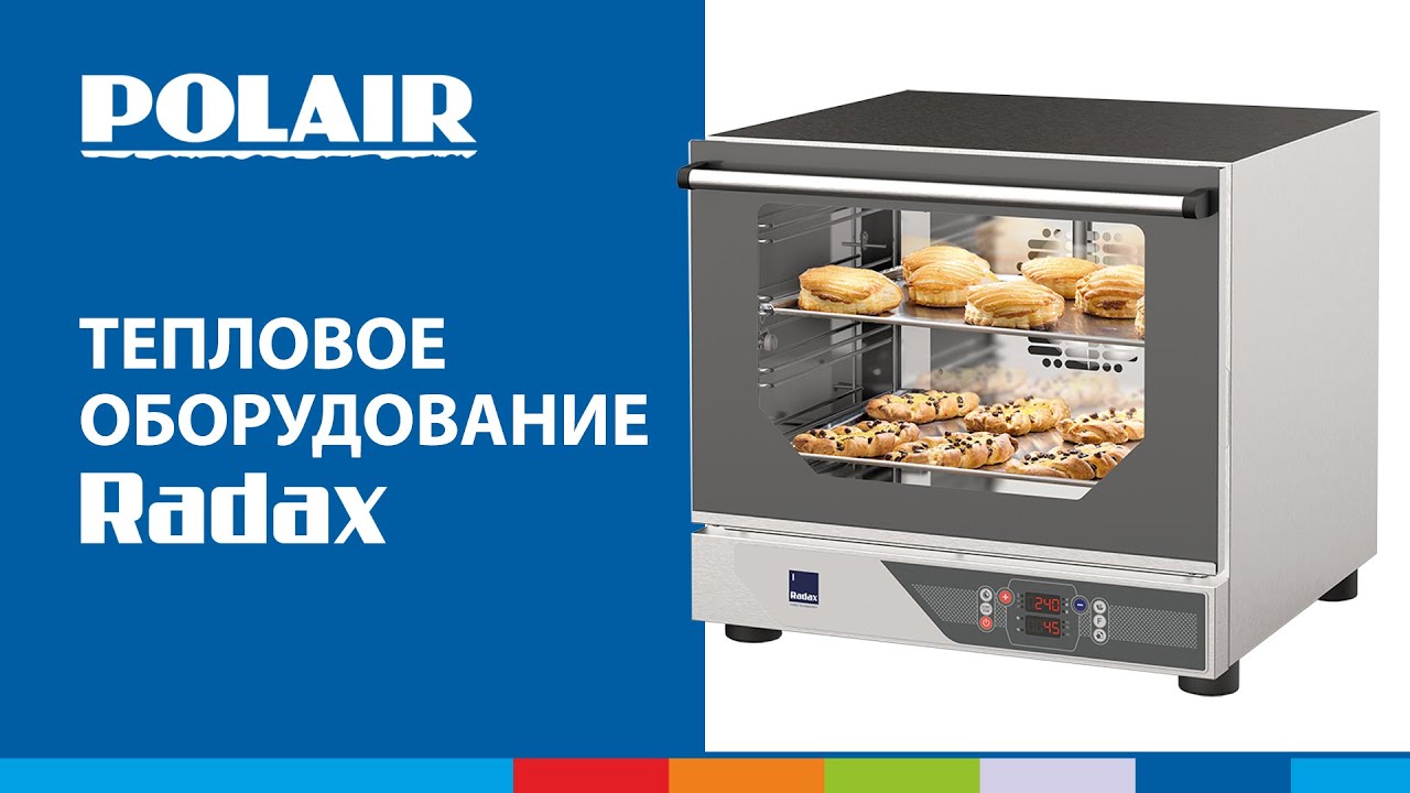Компания ООО «AVS AGRO VATANPARVAR» является  официальным  дилером российской компании «RADAX».