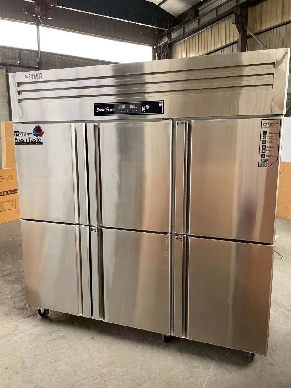 Шкаф холодильный 6 дв комбинированный